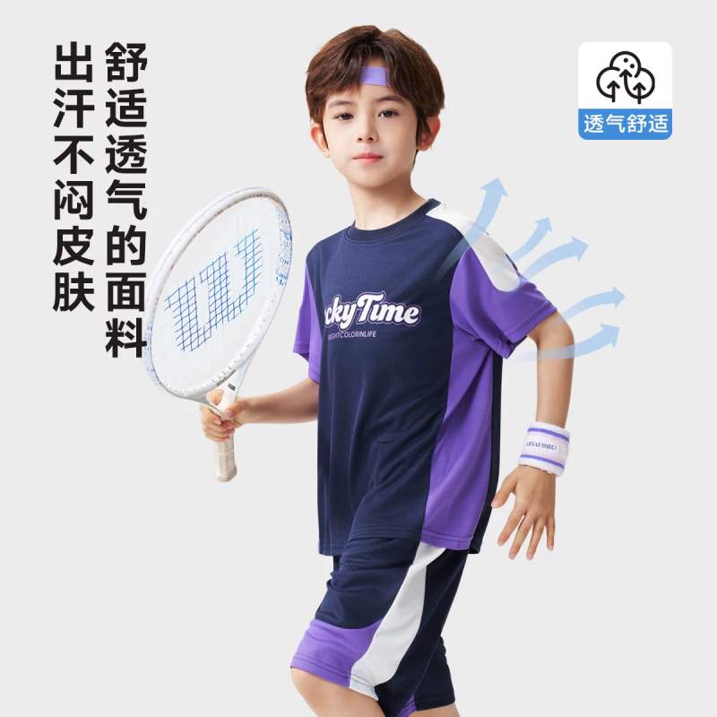 罗蒙（ROMON）男童夏装套装学生2026夏季新款儿童短袖速干运动透气T恤两件套薄 蓝色套装60款 【B类  柔软有弹】 130