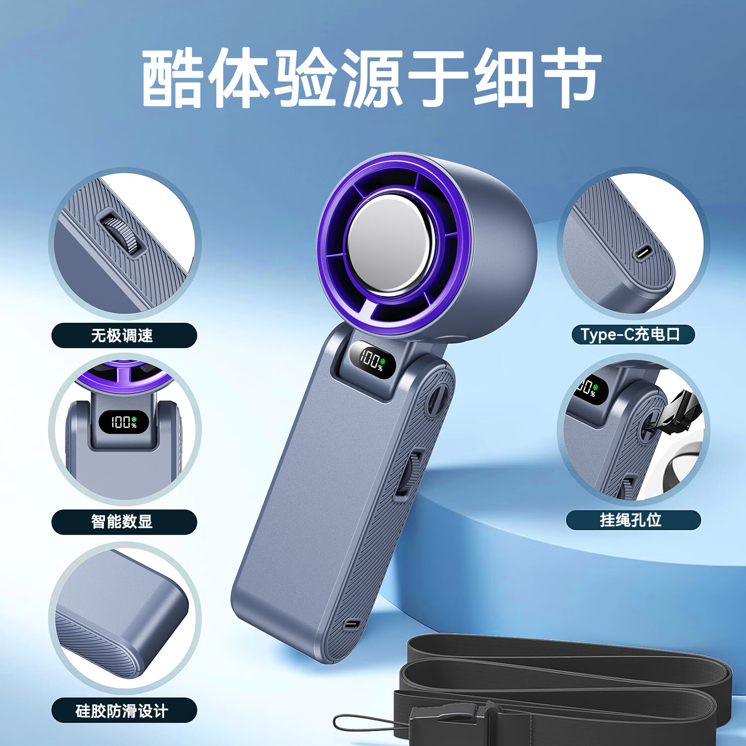努技手持冰敷冷风半导体小风扇随身携带静音桌面风扇空调冷风USB充电学生办公户外【手持/挂脖/桌面】 皓月白 3000mAh