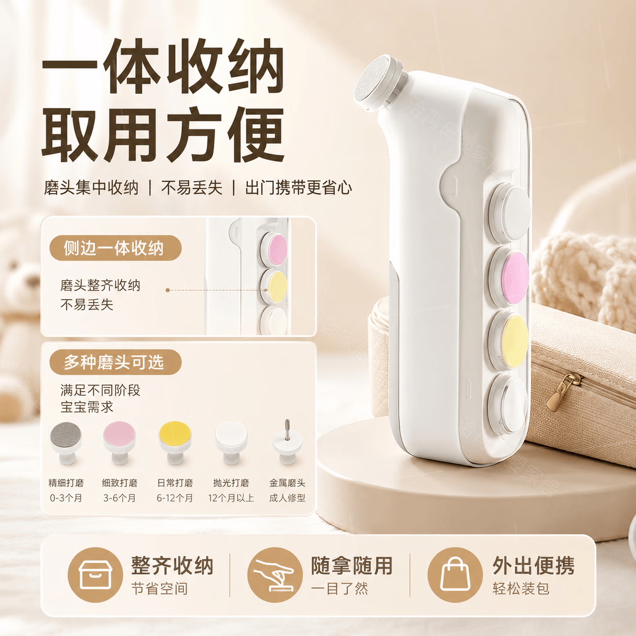 洽苒日本品牌婴儿电动磨甲器指甲剪神器不伤手碰到肉自动停防夹肉打磨 优雅白 【赠5磨头+收纳袋+电池】
