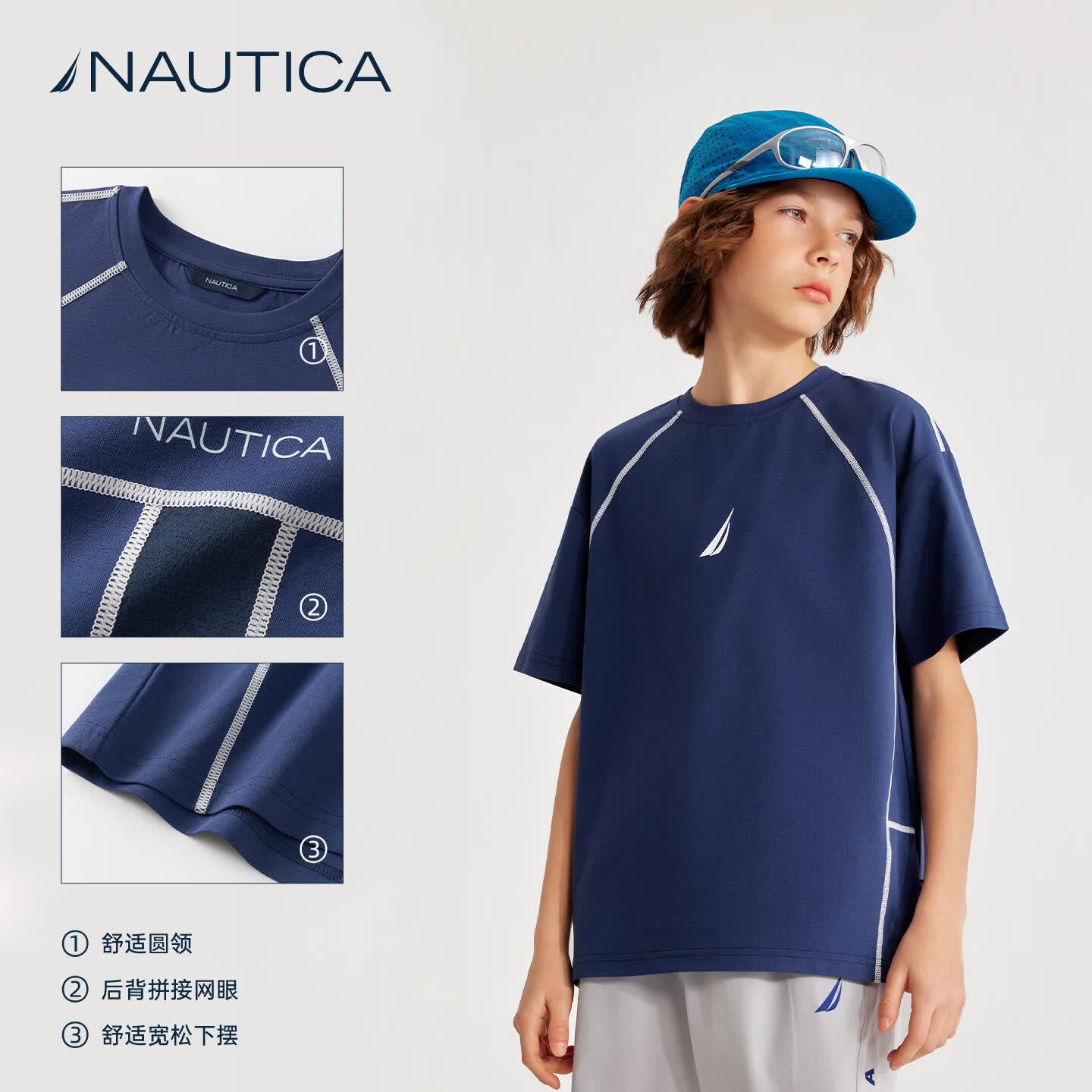 NAUTICA【防晒速干】NAUTICA诺帝卡童装男童短袖儿童t恤女童夏装上衣运动 白色【航海】 140