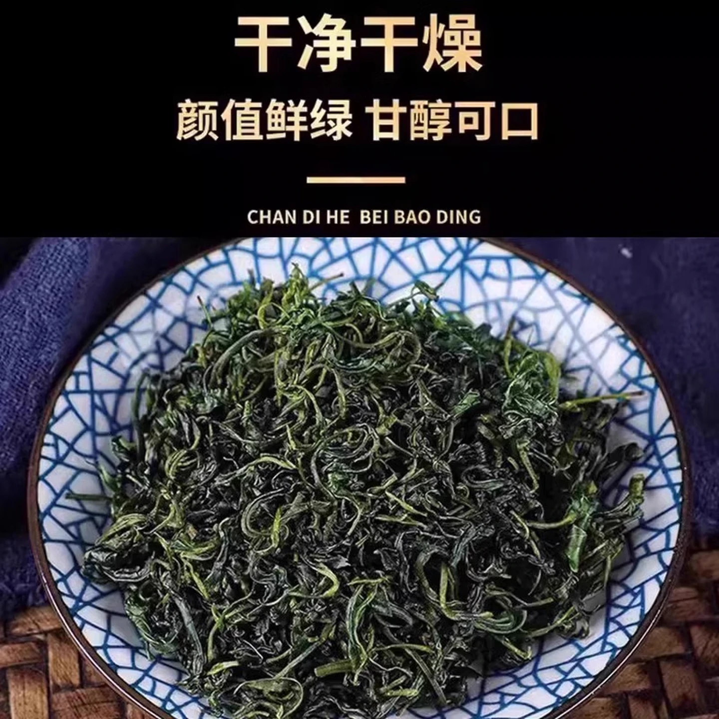 协穆特级余庆小叶苦丁茶2026新茶嫩芽I血糖血脂血压清肝中药材泡茶  【铁罐礼盒】小叶苦丁茶 200g*2罐 小叶苦丁茶【小叶茶】