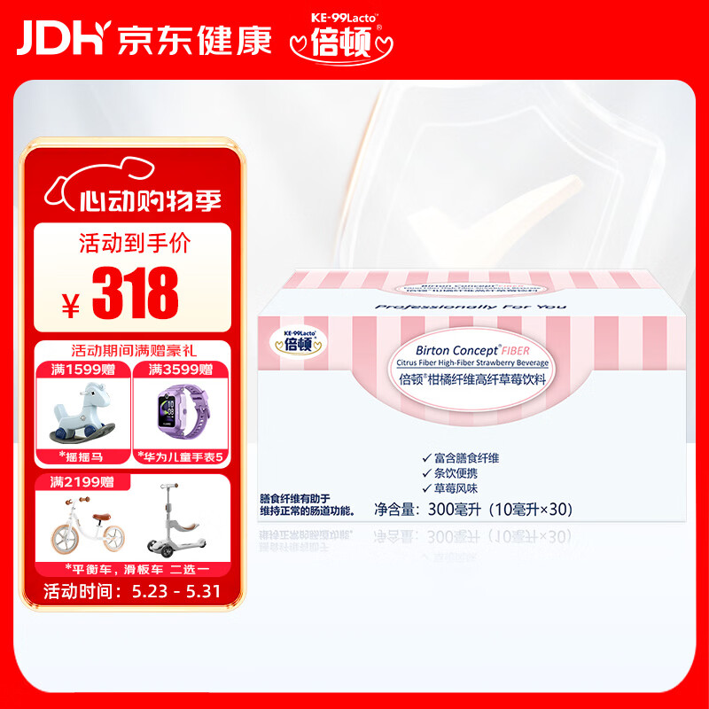 ���� ������ά�������� 10ml*30�� ���� 277.1Ԫ