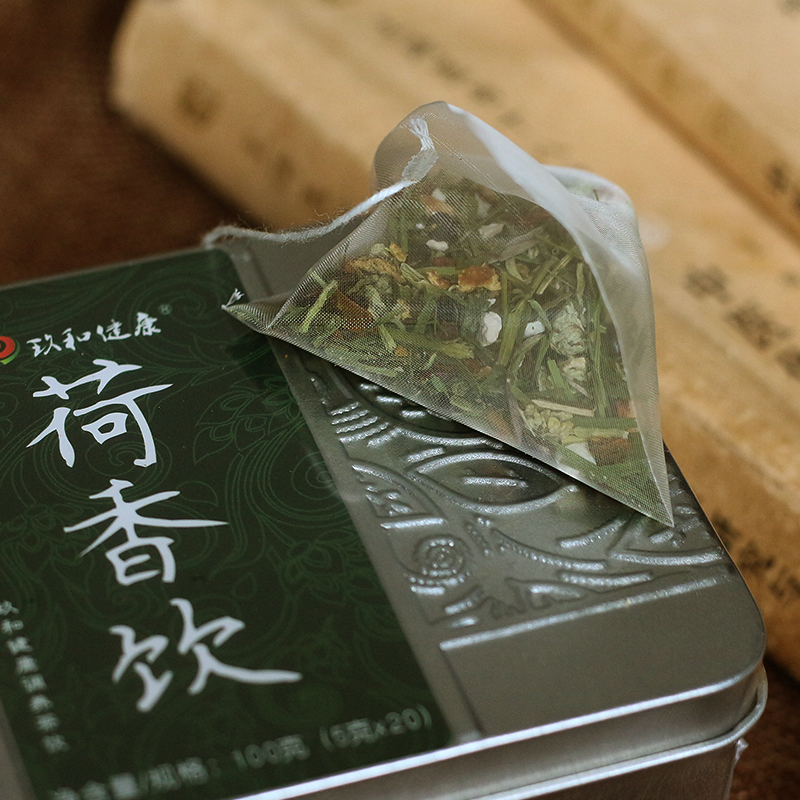 玖和健康荷香饮湿热体质调理茶荷叶竹叶蒲公英金银花茯苓祛去茶豆痘上火降
