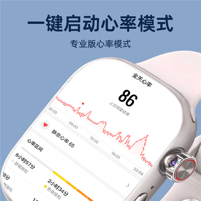 HAWGTMAX26款适用华为机天才儿童智能电话手表高清5G卡全网通防水可插卡定位小学初高中生青少年6-12男女孩 尊贵黑【旋转摄像+超清大屏+超长续航+精准定位】