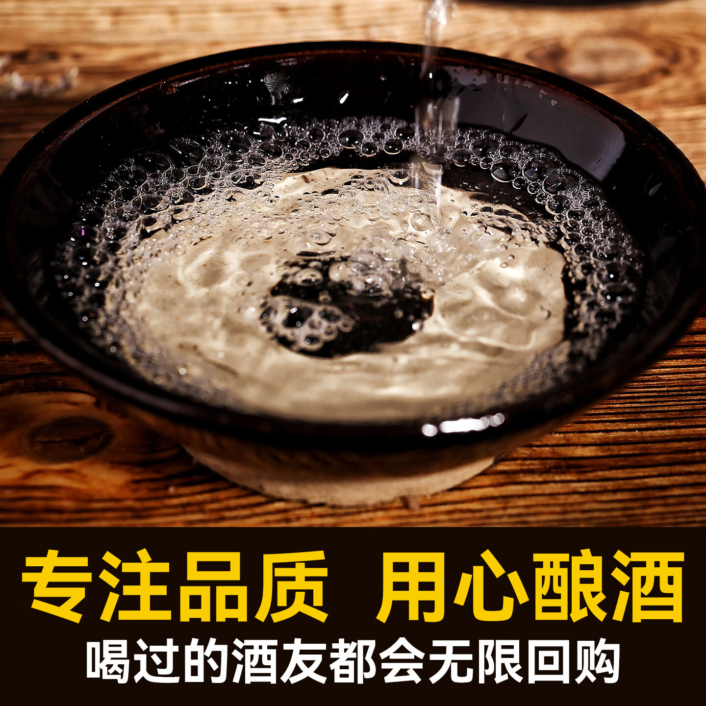 杏池清香型白酒小酒版固态法高度口粮酒 马年纯粮试饮小酒 53度 248mL 2瓶 口粮酒