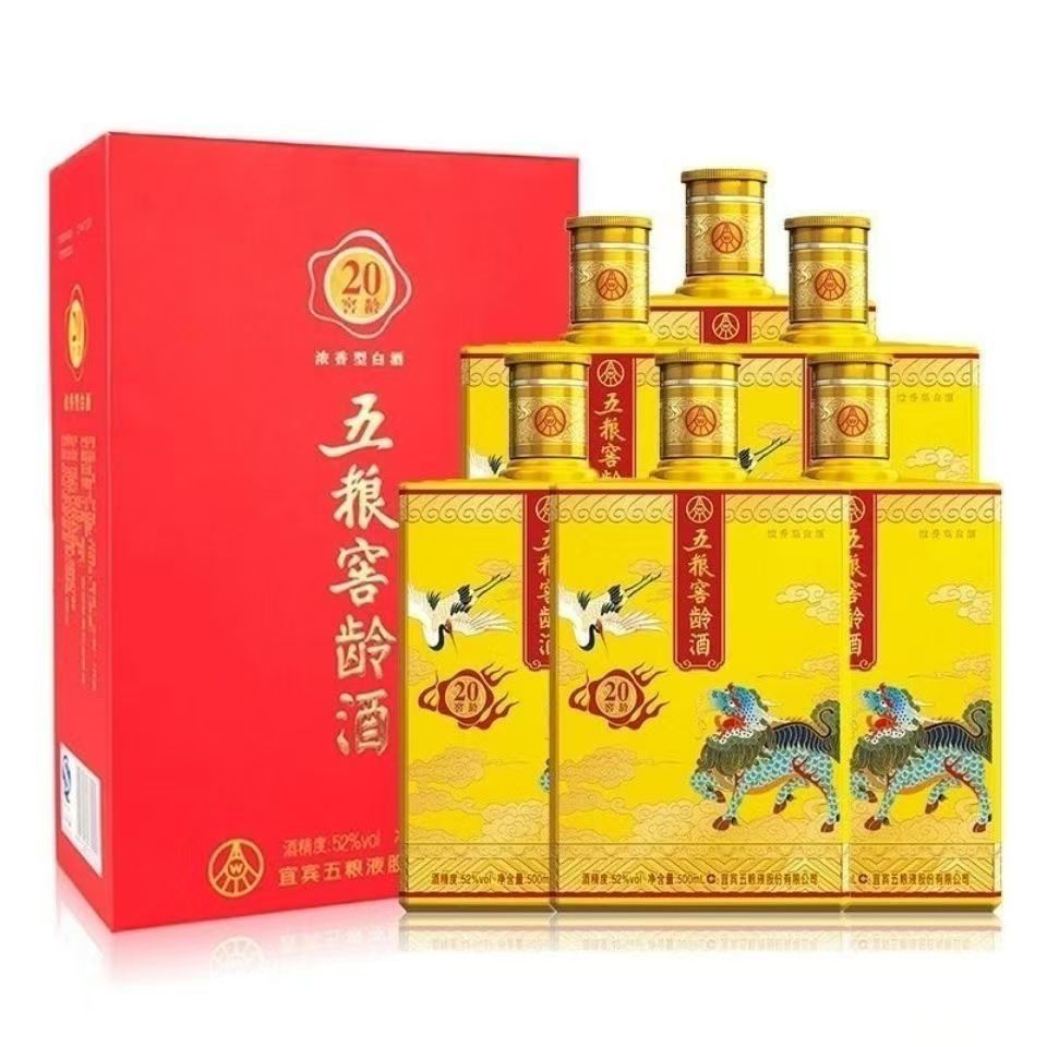 五粮浓香五粮窖龄酒20浓香型白酒52度500ml 52度 500mL 2瓶