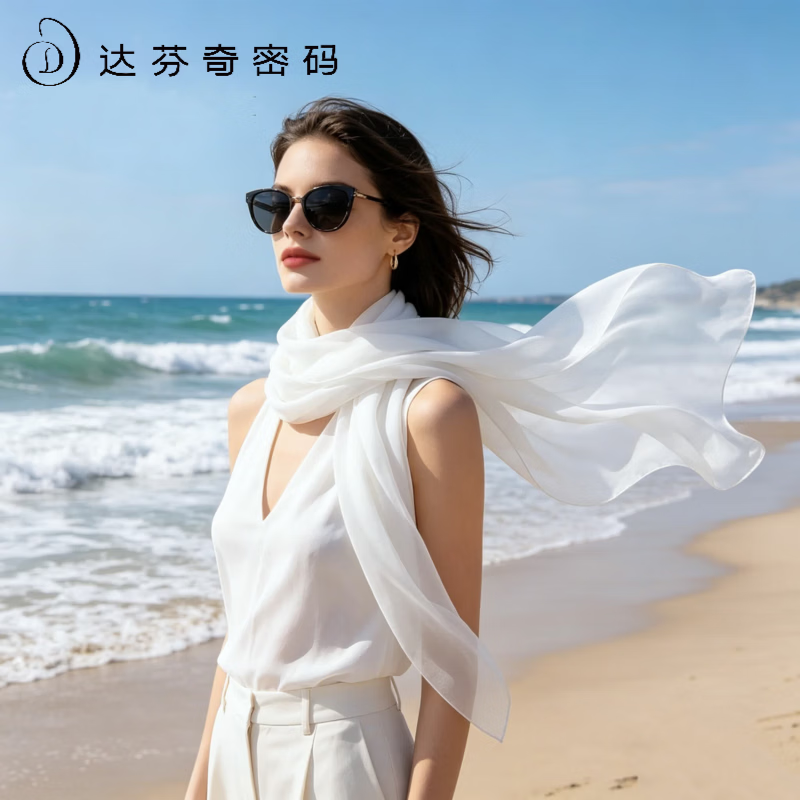 达芬奇密码真丝丝巾女士纱巾100%桑蚕丝新款旅游防晒头巾大披肩丝绸沙滩巾 极光白【真丝雪纺】