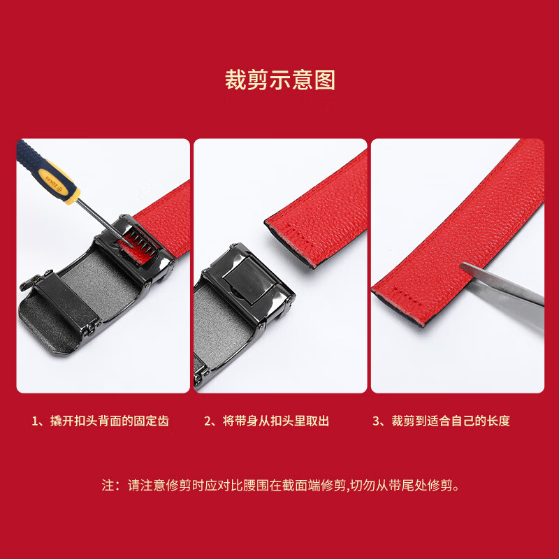罗梅达尔(Rommedal)男士皮带真皮自动扣头裤腰带高端层牛皮父亲节生日礼物送爸爸长辈 黑色 115cm