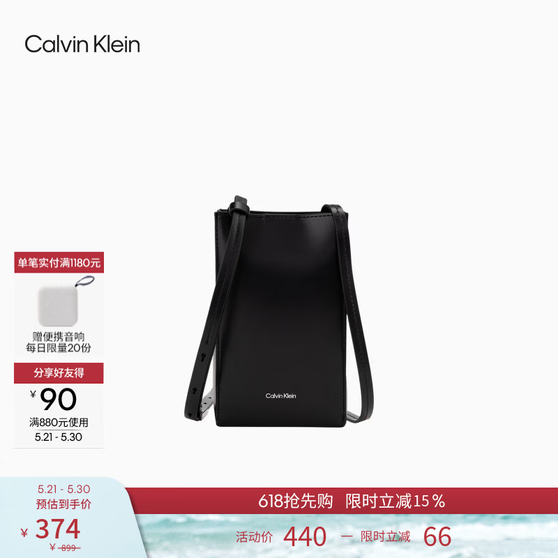 Calvin Klein女包真皮休闲通勤风便携ck牛皮革单肩手机斜挎包 UB1-太空黑 OS