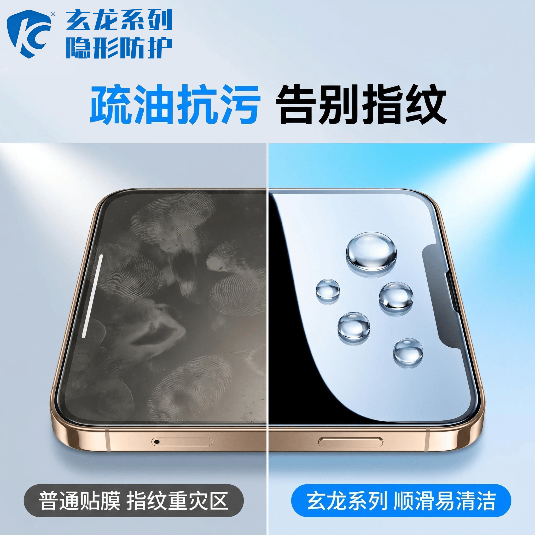 凯龙欧品玄龙超清超硬护甲膜防爆防摔裸机触感苹果17pro max钢化膜苹果17钢化膜苹果16pro钢化膜15promax 玄龙高清 iphone17promax