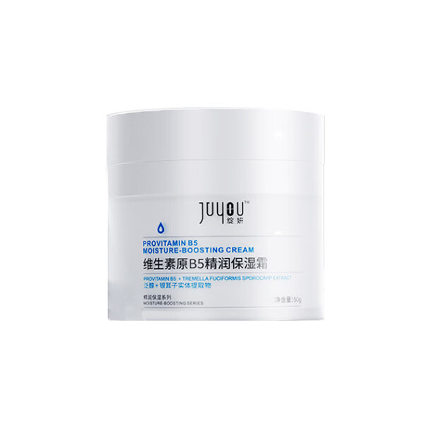 绽妍(JUYOU)维生素原b5精润保湿霜50g 补水保湿修护敏感肌肌肤屏障男女护肤品 原b5精润保湿霜50g