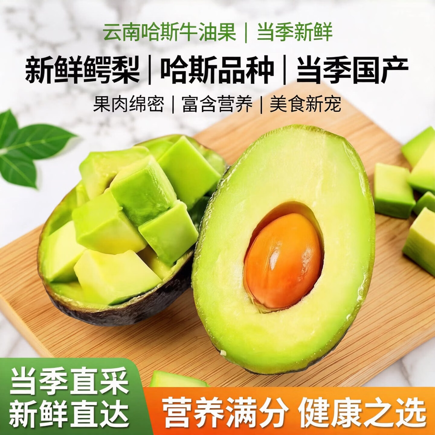 东鲜丰牛油果即食鳄梨时令水果沙拉当季新鲜农生鲜超市牛油果油礼盒产品 牛油果单果70g-100g 5枚（配芥末酱油）