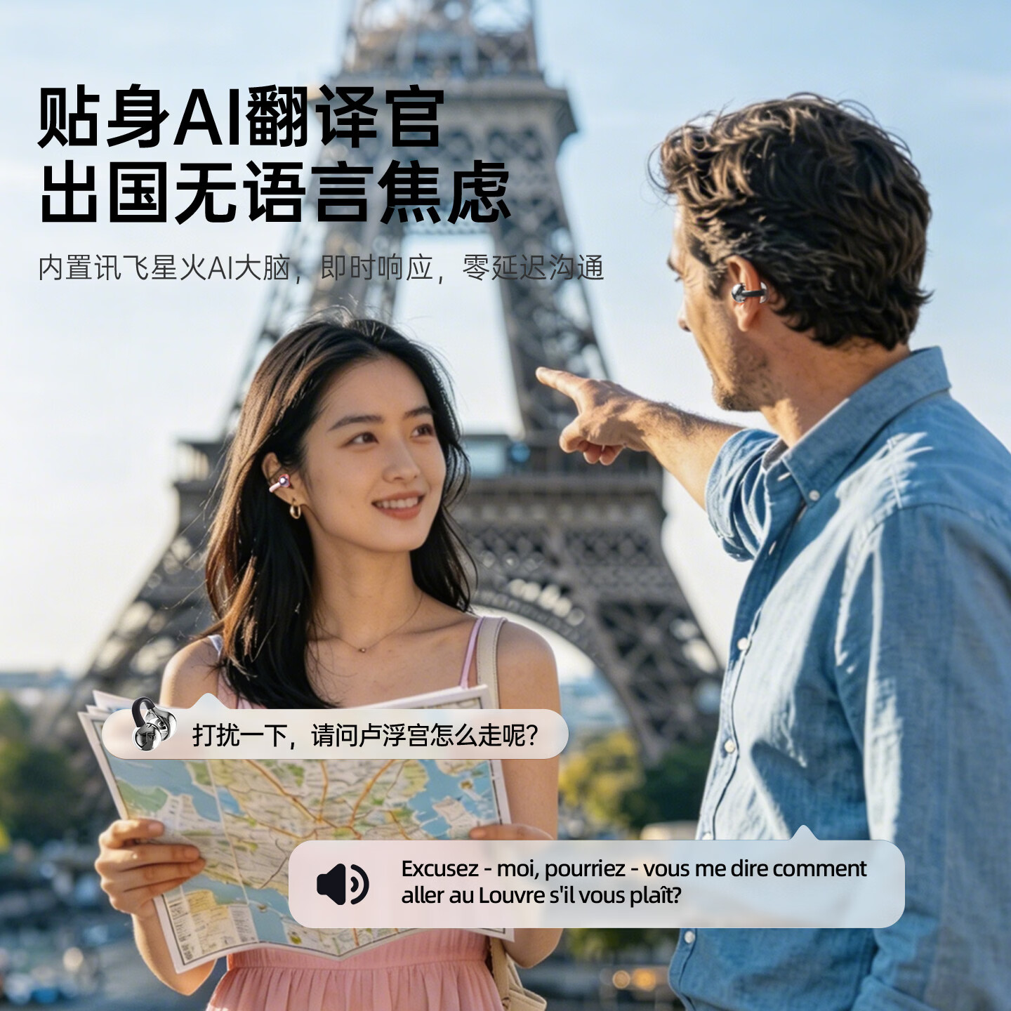 锐狐德国RHRE耳夹式无线蓝牙耳机AI翻译女生高颜值通话降噪高音质运动跑步防水防汗游戏无延迟超长续航 极澳白 赠磁吸收纳袋 【空间音效+AI翻译】APP版