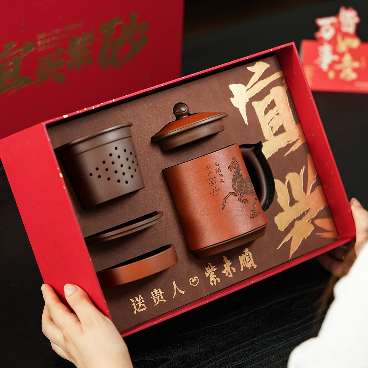 紫来顺送领导生日升职礼物手工马踏飞燕紫砂杯茶水分离茶杯男士泡茶专用 【赠升职/领导】马踏飞燕杯