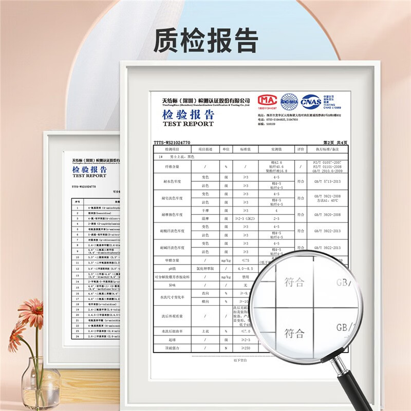 都市丽人睡衣男春夏冰爽棉质凉感柔软垂顺套头短袖上衣男士家居服 黑色 L