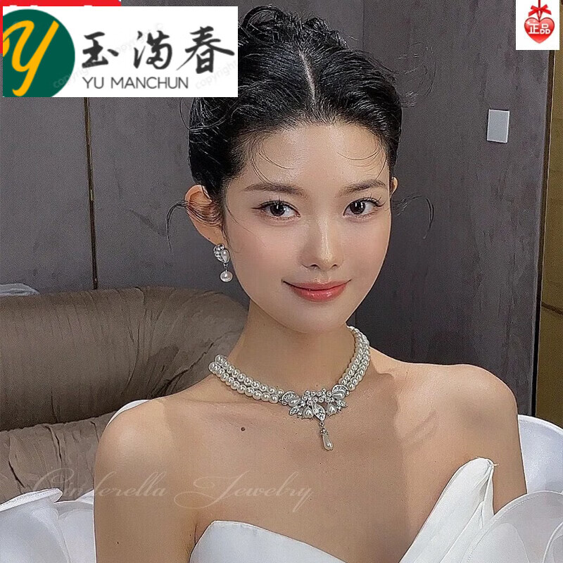 穎福精美珍珠首飾新娘結婚跟妝飾品森系婚紗禮服耳環項鏈套裝宴會配飾 項鏈+耳環