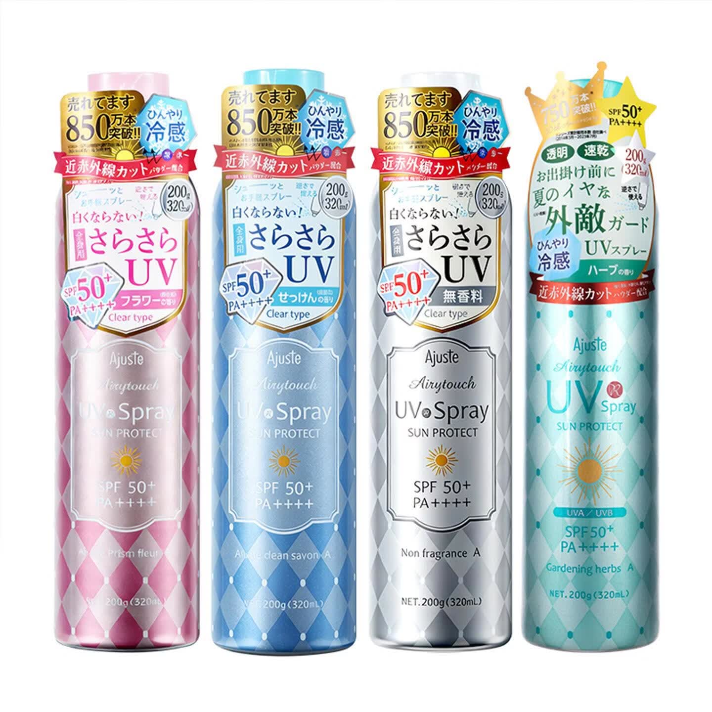 日本爱伽丝防晒喷雾320ml全身隔离防水防汗SPF50+ 粉色—樱花 320ml