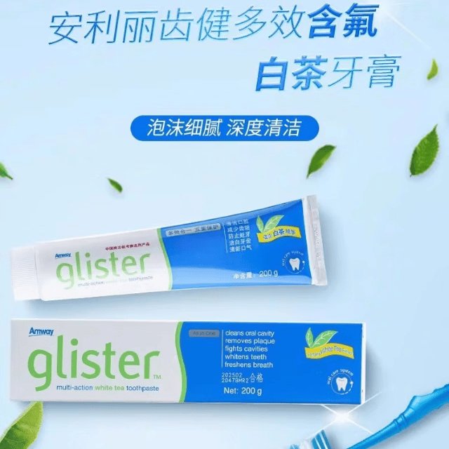 安利（Amway）正品丽齿健含氟牙膏口腔护理防蛀牙清新口气美白牙齿去黄牙牙渍 白茶1只【经典老款】