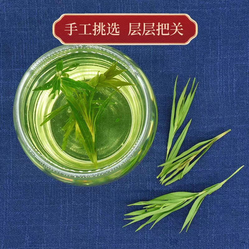 胖东来同款甄选野生淡竹叶中药材特新鲜无硫正品泡水喝养饮品食用养生茶 超值款含罐装 125g*4罐