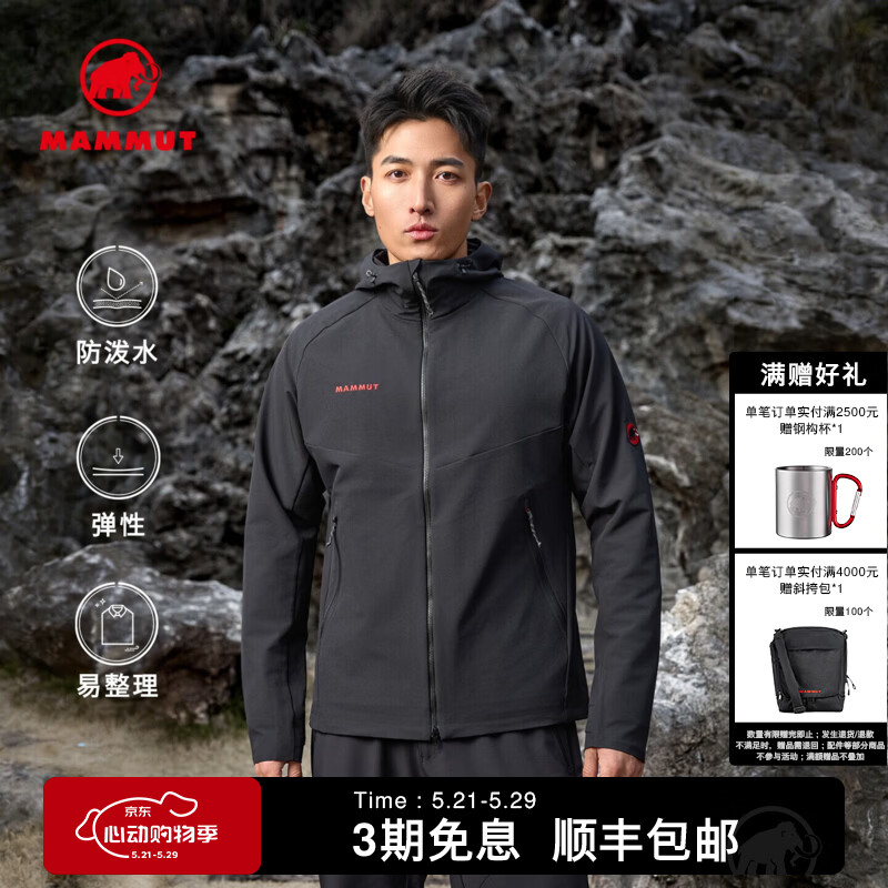 猛犸象（MAMMUT）【红标】Macun 2.0 男士户外防泼水连帽夹克外套软壳 黑色 L