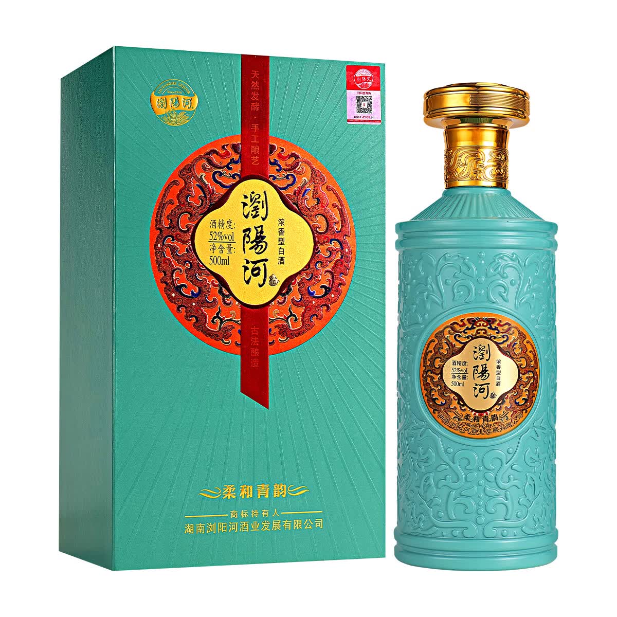 瀏陽河酒柔和青韵白酒整箱52度浓香型500ml*6瓶礼盒装请客送礼佳品 52度 500mL 6瓶