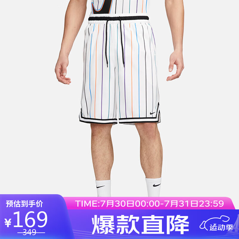 PLUS:ͿNIKE˶̿DF DNA 10IN SHORT SSNLDX0254-100L136.22Ԫȯ