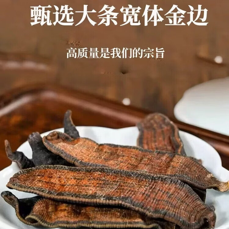 华佰医广西水蛭干清水蚂蟥干吸血亮片宽体金线蚂蟥 500g*1袋 水蛭(宽体)