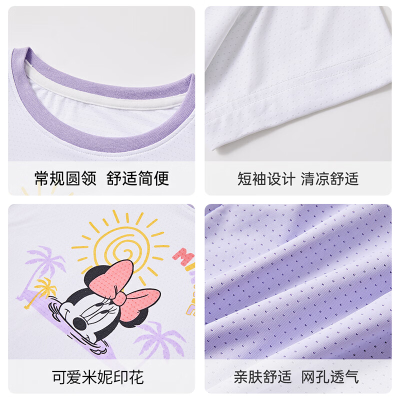 迪士尼(Disney)女童卡通印花短袖套装2026夏季新款运动速干t恤上衣短裤两件套 紫色(275) 160 【建议身高155-160cm,体重85-100斤】