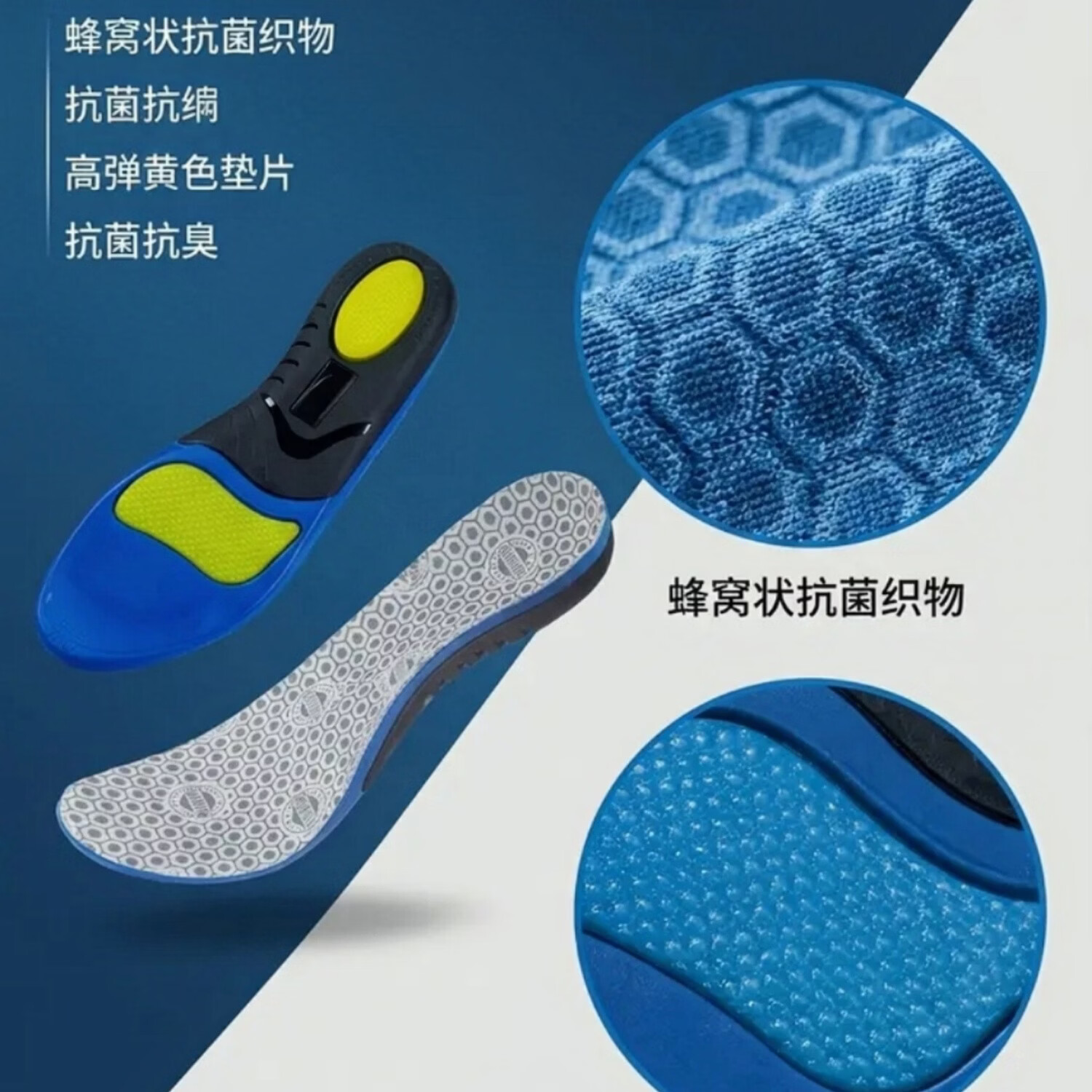 哈蒙班尼(HilnanBellne)哈蒙班尼扁平足矫正鞋垫 足弓支撑抗菌除臭久站减震透气运动鞋垫 3双装透气不闷 45-46码足弓支撑