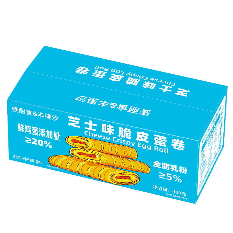 食芝士蛋卷味脆皮蛋卷流心蛋酥独立小包装夹心休闲零食蛋黄酥蛋卷 芝士味脆皮蛋卷400g/盒*1