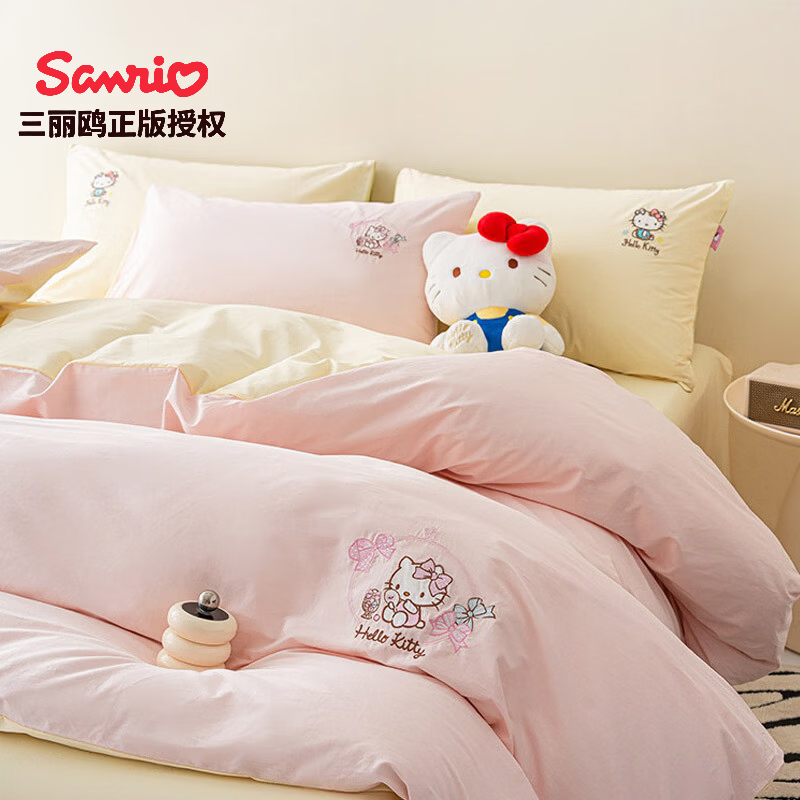 名创优品（MINISO）三丽鸥卡通刺绣四件套纯棉 全棉被套床单儿童宿舍床上三件套 浅粉+奶白 1.5/1.8 床单款 四件套（被套2*2.3m）