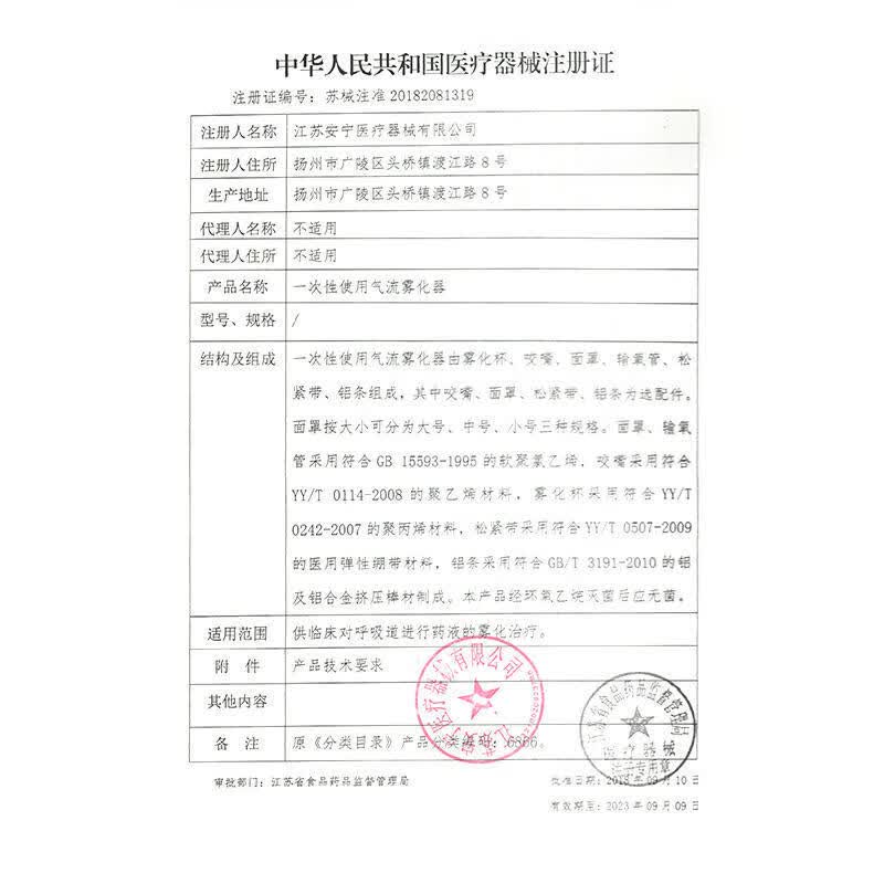 通用医用人体成分分析仪健身房专用i丨nbody体测仪瑜伽普拉提证联 升级款黑色智能体测仪