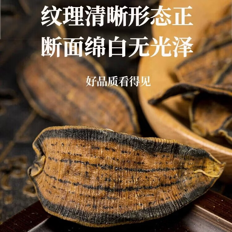 华佰医广西水蛭干清水蚂蟥干吸血亮片宽体金线蚂蟥 500g*1袋 水蛭(宽体)