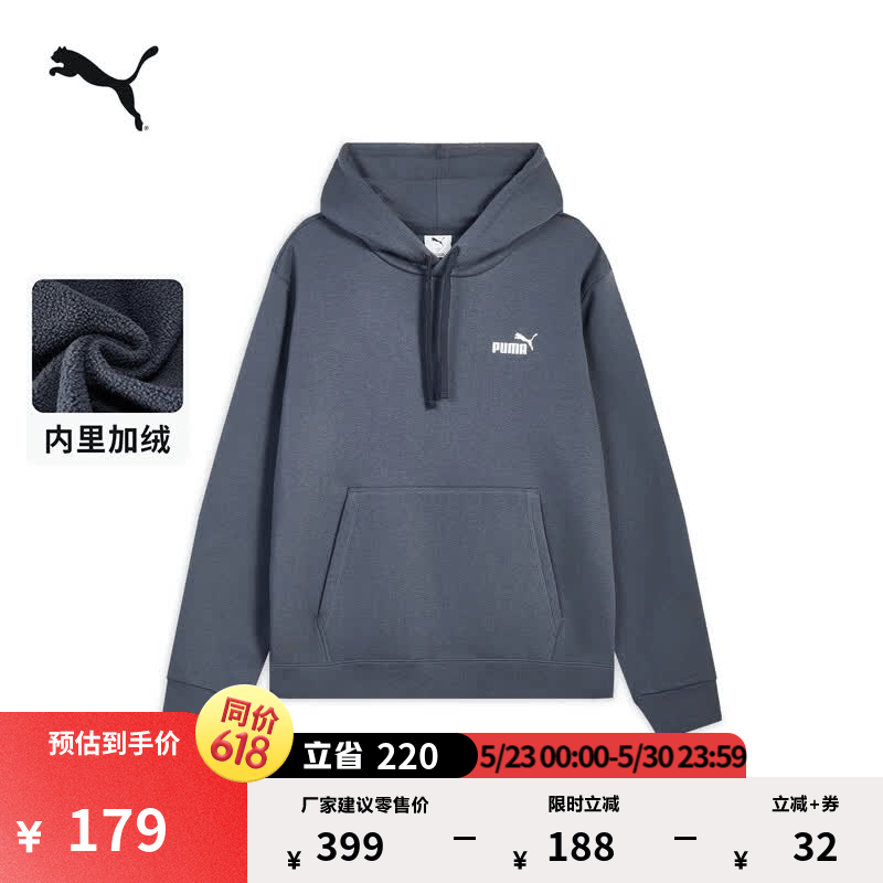 彪马（PUMA）加绒加厚保暖灰色运动卫衣男新款冬季休闲上衣692909 银河灰-44 L (180/100A)