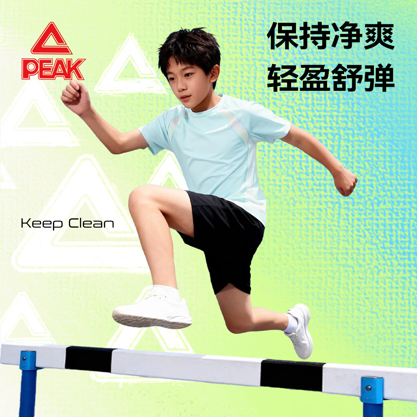 匹克童装儿童短袖T恤2026新款男童速干凉感半袖夏季青少年运动上衣潮 蓝/PK标白硅胶K 120