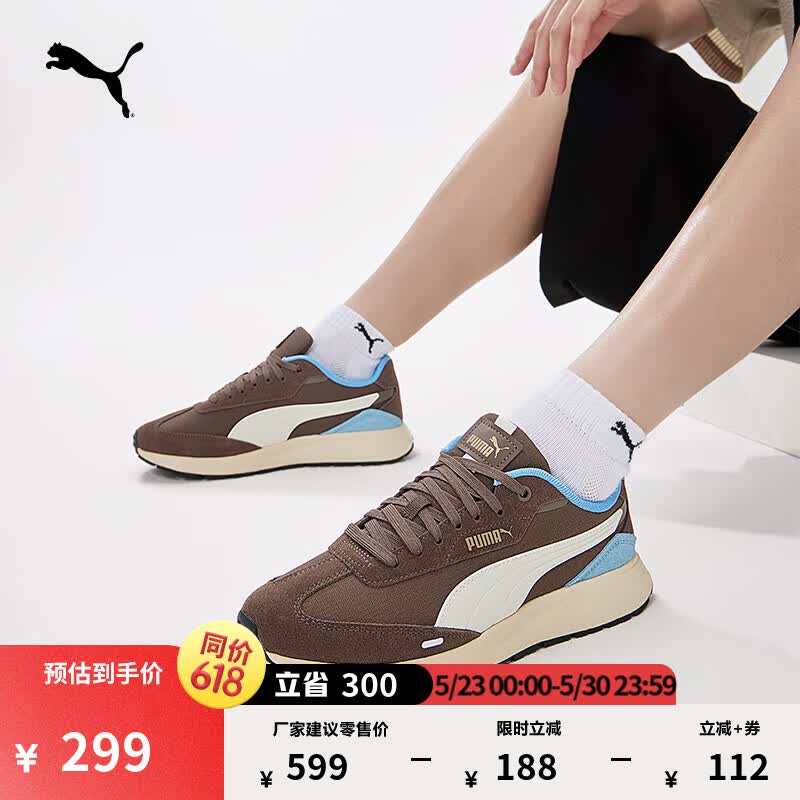 彪马（PUMA）复古跑鞋|经典运动T头鞋男女款夏季休闲鞋RUNTAMED406019 巧克力色-暖白-棕色-07 37