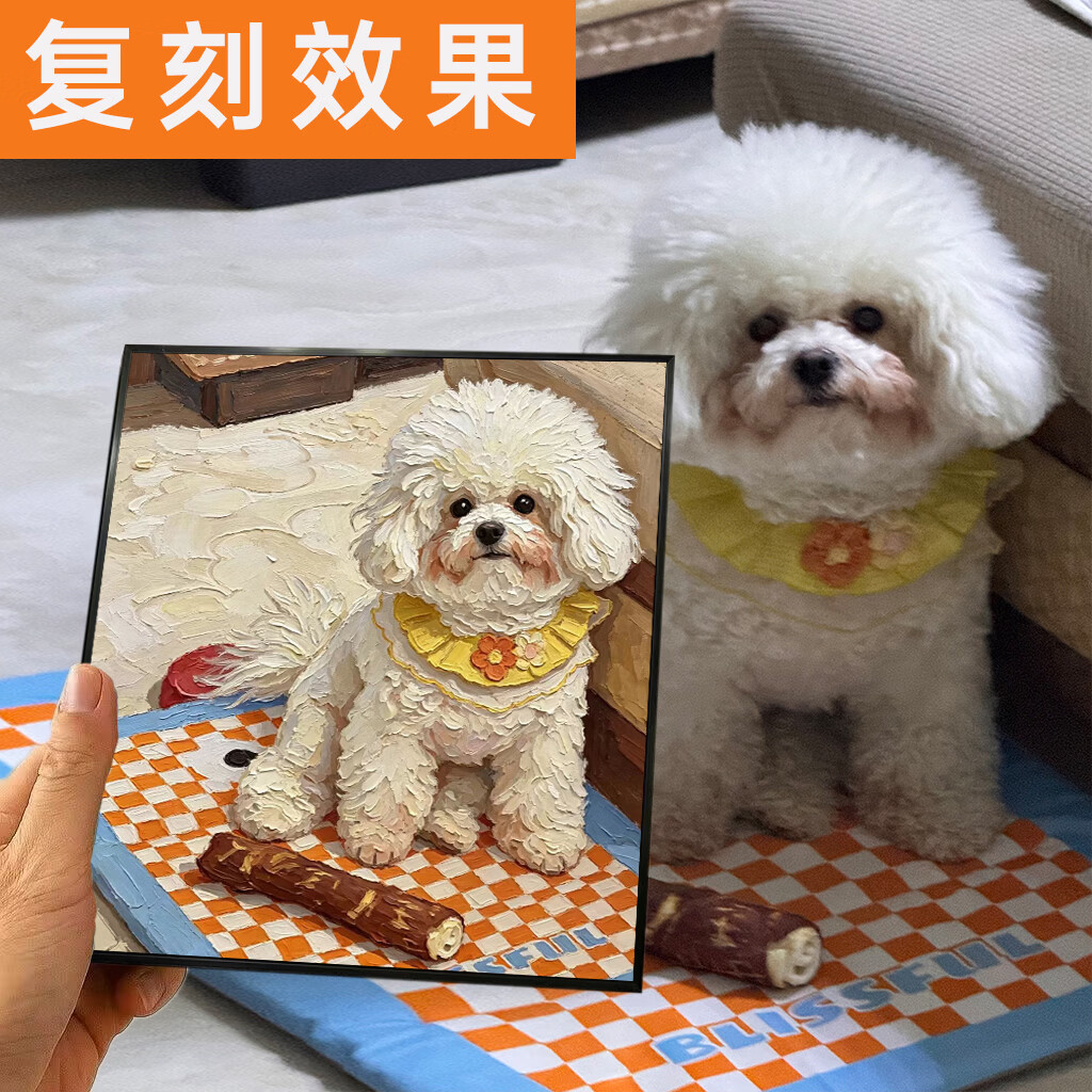 众旺达宠物照片定制肖像砂岩装饰画奶油油画风狗狗猫咪萌宠生日纪念礼物 宠物照片定制 80*60 cm-横版 典雅黑铝框