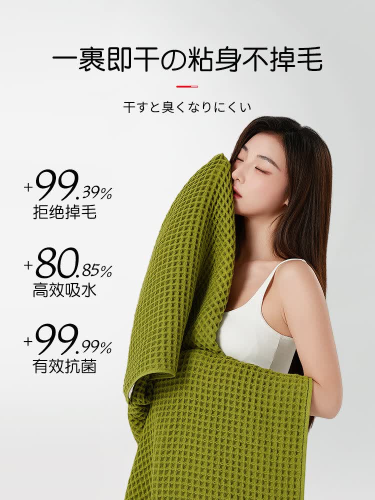 TOSFU日本浴巾女款纯棉100全棉家用吸水不掉毛大人速干男款裹全身 量子灰(浴巾+毛巾)【抗菌防螨遇水更柔】 Tosf