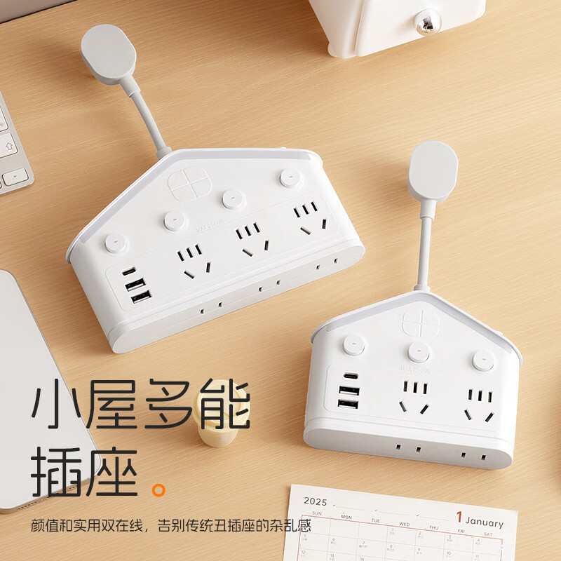 正良泰品纯铜排插分控插座多孔带夜灯带USB多功能一转多位多插孔/插线板 /拖线板 一转四+夜灯款