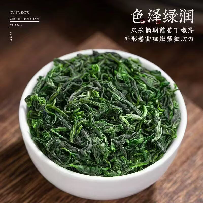协穆特级余庆小叶苦丁茶2026新茶嫩芽I血糖血脂血压清肝中药材泡茶  【铁罐礼盒】小叶苦丁茶 200g*2罐 小叶苦丁茶【小叶茶】
