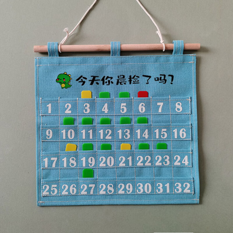 幼儿园挂式晨检袋班级晨检卡收纳袋幼教帆布可水洗健康插卡记录袋 口袋尺寸:4*3.5cm JT晨检蓝色数字40兜