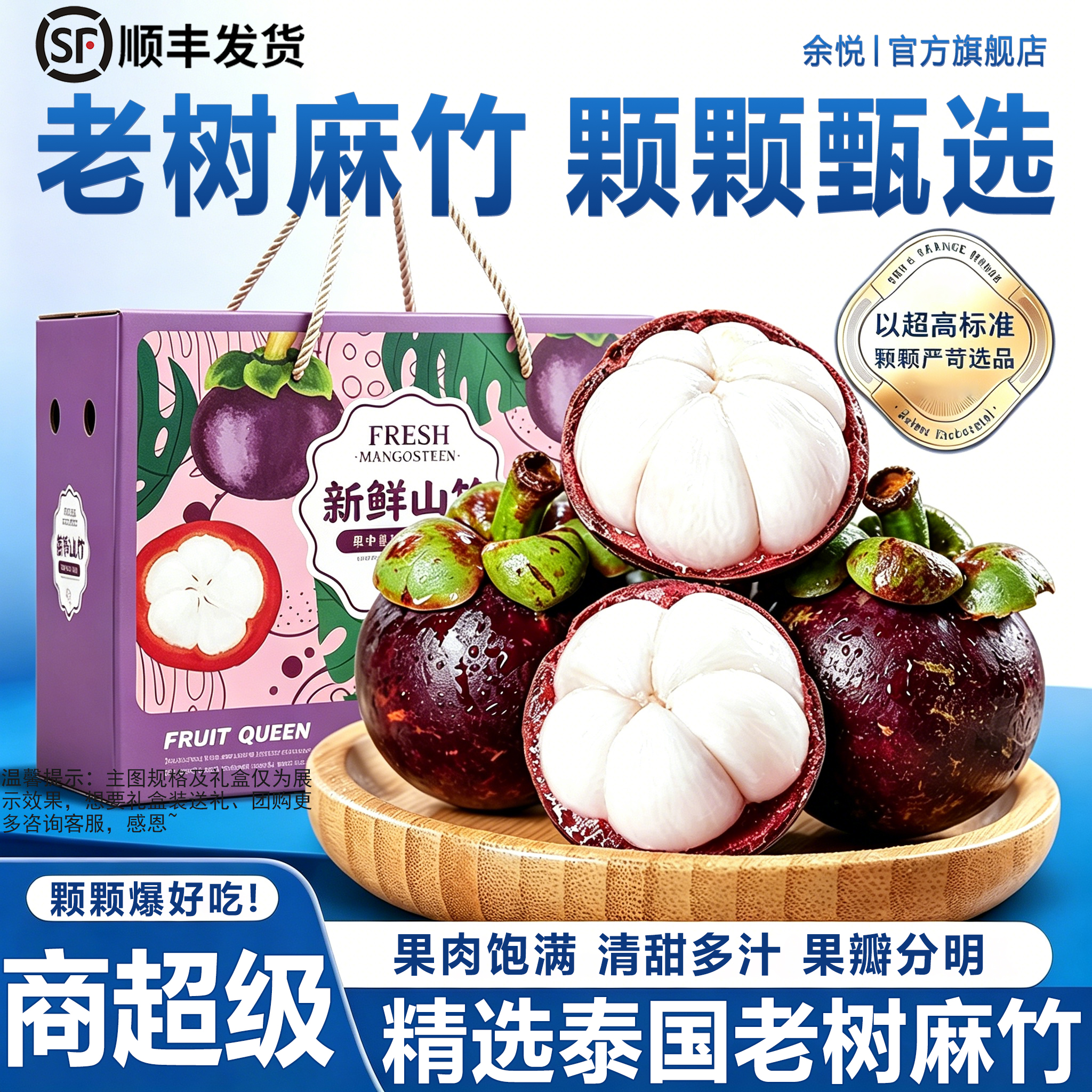 余悦老树麻竹山竹 到手39.9元