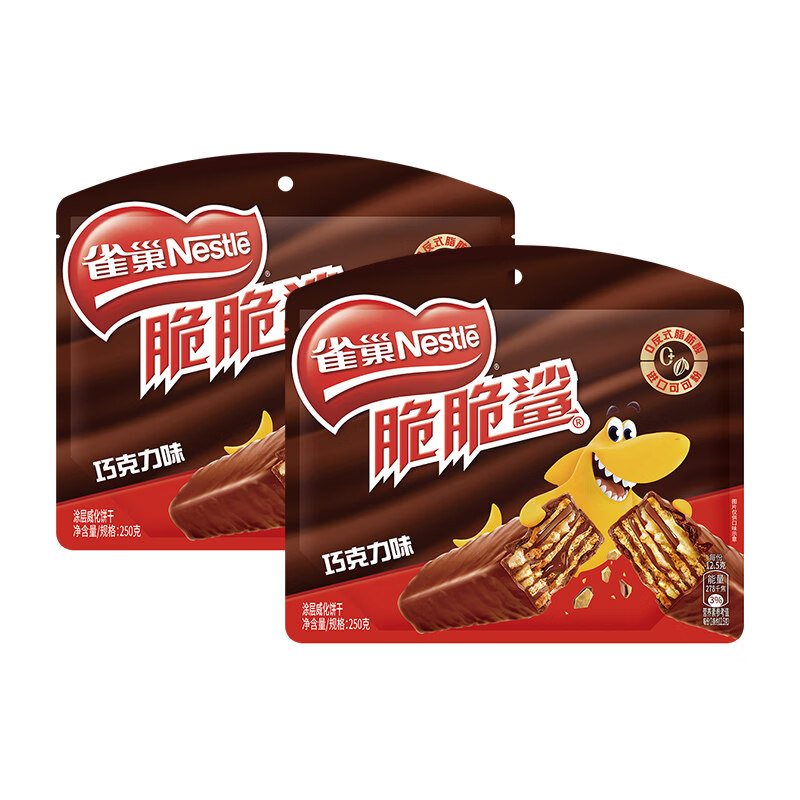 雀巢脆脆鲨巧克力味威化饼干休闲零食独立小包装 巧克力12.5g*20条*2袋