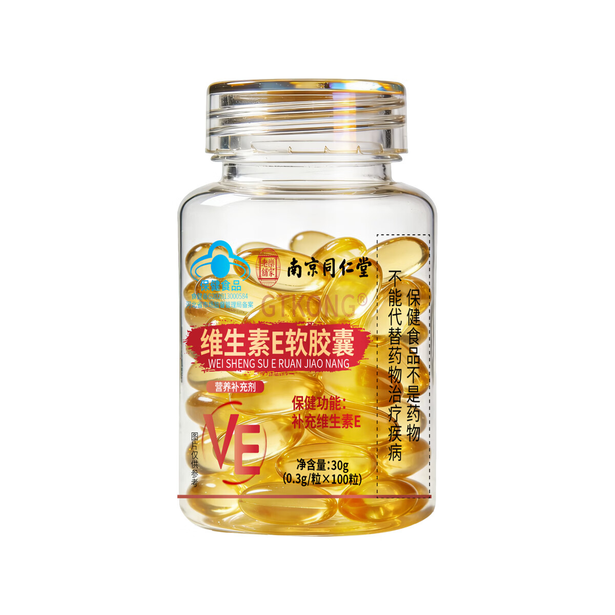 南京同仁堂乐家老铺南京同仁堂维生素E软胶囊补充维生素e  维生素E软胶囊 100粒*2瓶