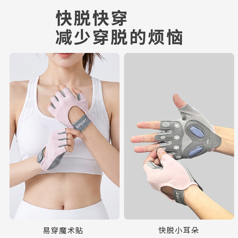 爱喜健身半指手套女男运动健身防滑薄款半截透气露指户外运动耐磨 星空灰【硅胶掌垫 减震缓冲】 S【手掌宽度8-8.5,掌围19-21】