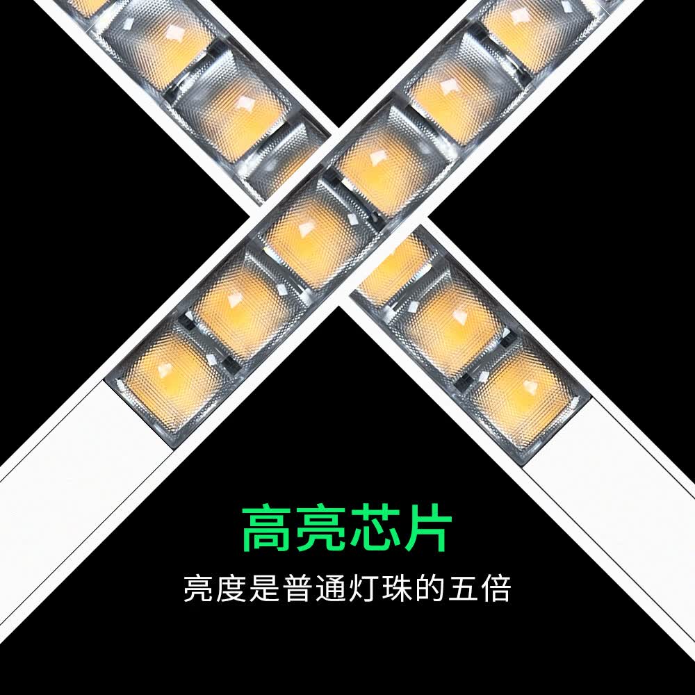 FOOC福可长条灯LED护眼上下发光纤薄明亮全铝餐厅吊灯客厅照明防眩光 120cm-3000k拉丝金-下发光款