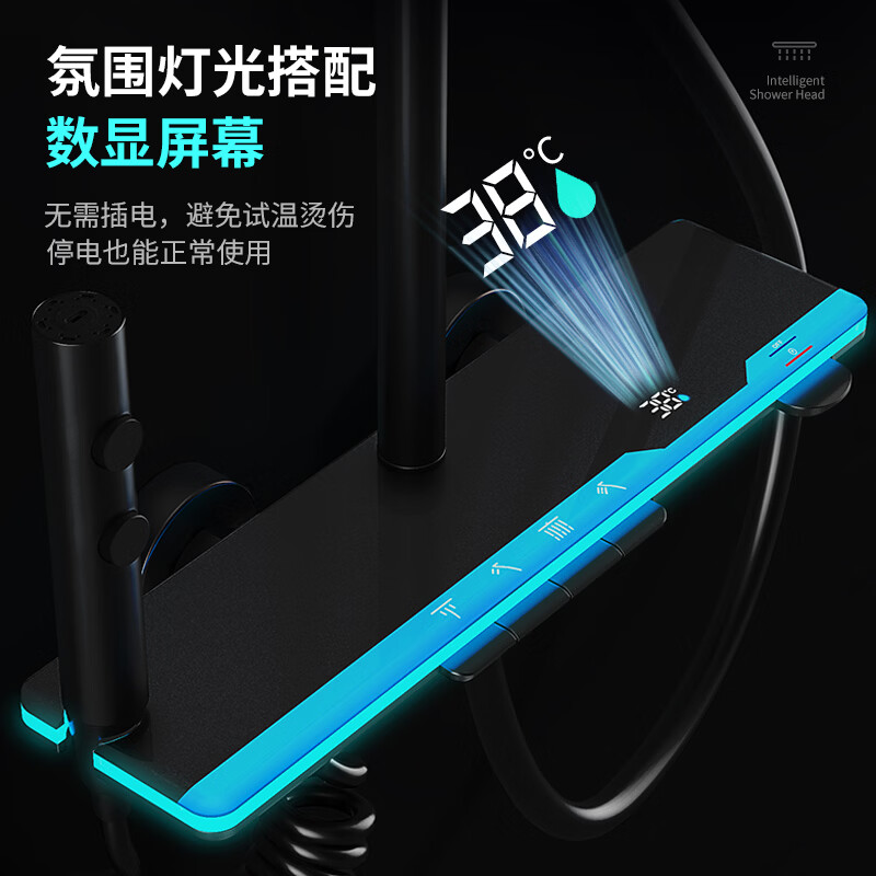 九牧（JOMOO）智能恒温全铜花洒套装卫生间浴室洗澡恒温淋浴花洒 SX15奶白色-智能恒温款【包安装拆旧】