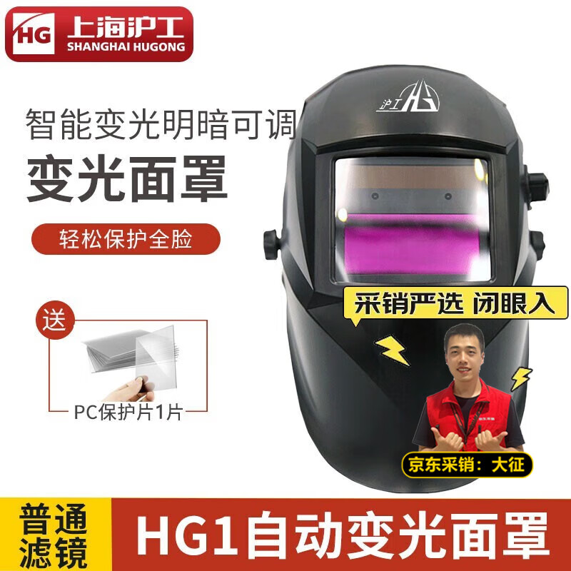 �����纸�����Զ���⺸������ͷ�� ͷ��ʽ����벻���ñ�� ��HG1�Զ�������֡�