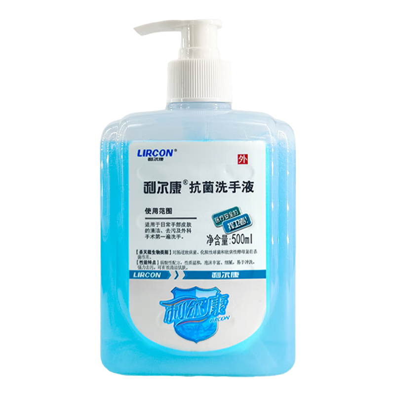 利尔康（LIRCON）抗菌洗手液杀菌抑菌胶原润肤灭菌易冲院线同款500ml*1