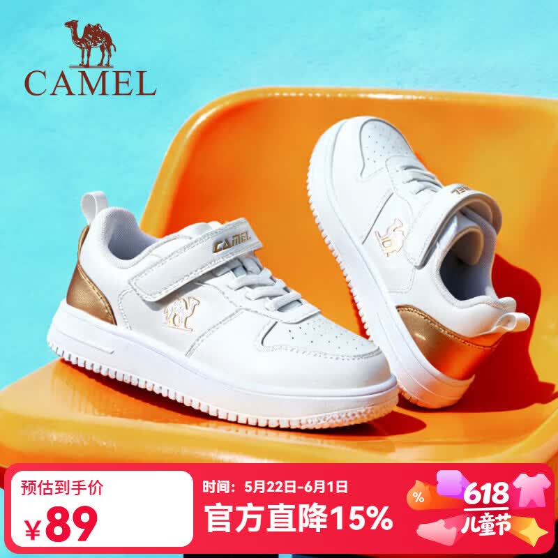 骆驼(CAMEL)儿童运动鞋小白鞋上学透气耐磨休闲鞋跑步鞋童鞋中大童男女童 白/金 35 京东折扣/优惠券